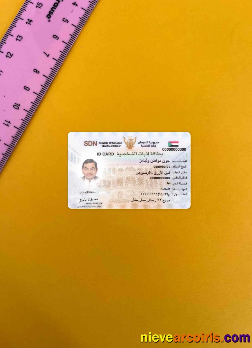 Sudan identity card photolook